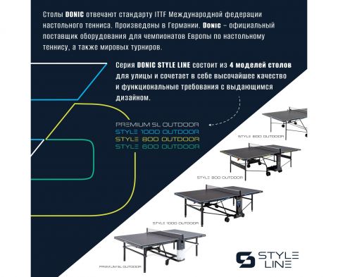 Теннисный стол DONIC Premium SL Outdoor