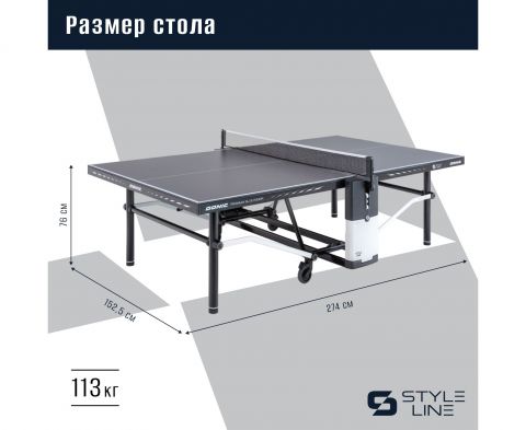 Теннисный стол DONIC Premium SL Outdoor