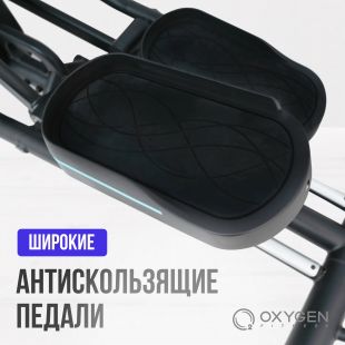 Эллиптический тренажер OXYGEN FITNESS PHANTOM M LCD
