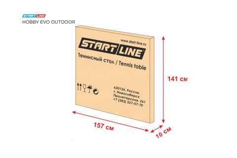 Теннисный стол Start Line Hobby Evo Outdoor 4